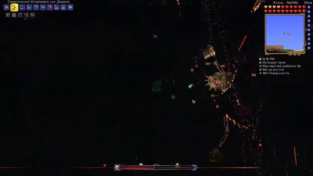 Terraria Скелетрон Прайм. Мастер мод смотреть онлайн