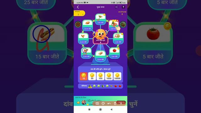 Yoyo Greedy Hack ( Win Yoyo Greedy Trick ) 100% Win 😱 #yoyo #greedy #hacker