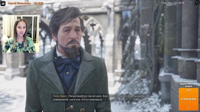 Встреча с ябедой Бум. смотреть онлайн