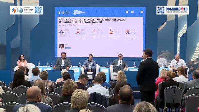 МФЦ драйвер улучшения сервисной среды в медорганизациях. Чистякова Наталь, «Мой администратор» смотреть онлайн