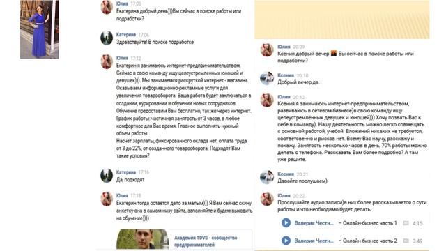 Рекрутинг на холодном рынке. Юлия Матвеева. смотреть онлайн