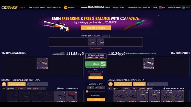 #ОБМАН ИЛИ НЕТ???#САЙТ "cs.trade "!!! КИНУТ ЛИ ЮТУБЕРА??? смотреть онлайн