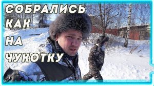 КАК СТАЛА ВЫГЛЯДЕТЬ КУХНЯ В 100 ЛЕТНЕМ ДОМЕ. ВЫШЛИ НА ЛЁД. СЕРИАЛ ПРО ДЕРЕВНЮ