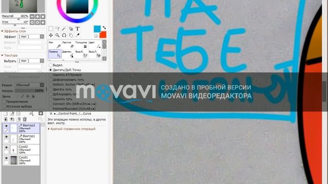 История о том как маракас на людях играл (SpeedPaint) смотреть онлайн