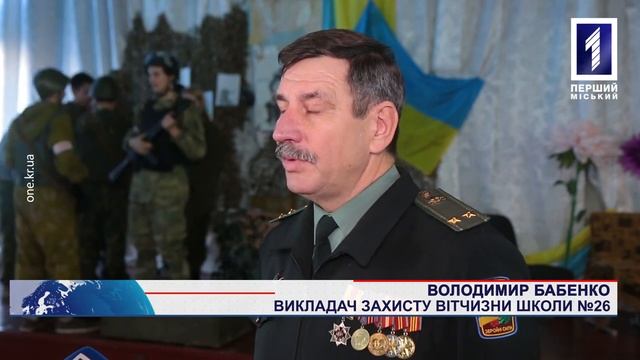 У Кривому Розі з’явилася школа-побратим смотреть онлайн