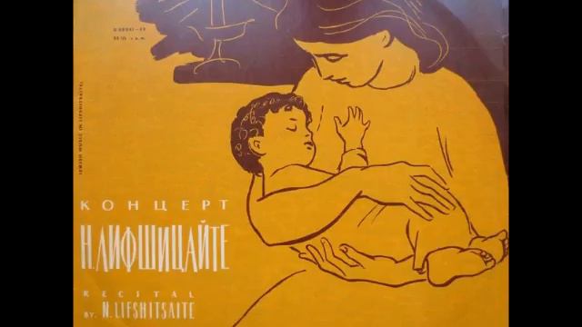 נחמה ליפשיץ זינגט "דאס פריילעכע שניידערל" смотреть онлайн