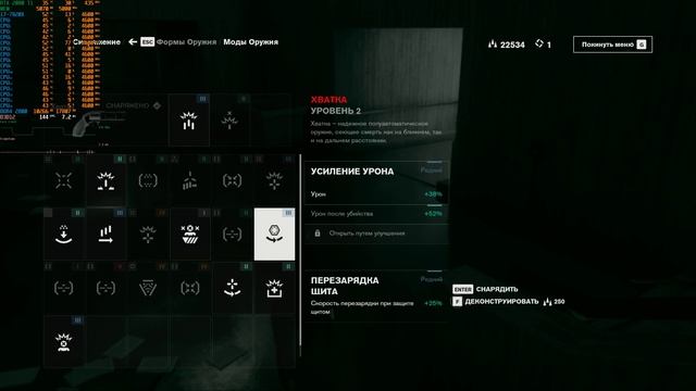 Control ч.9 DX12+RTX и фризы (Без комментариев) смотреть онлайн