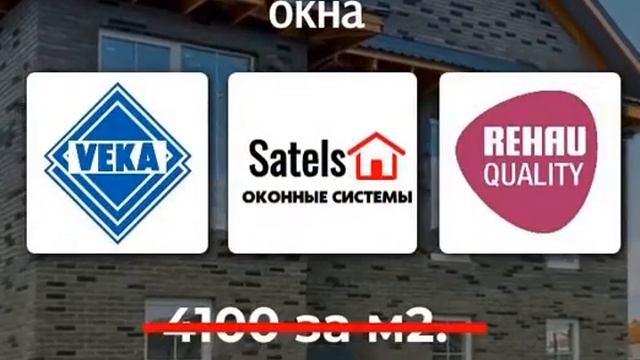 Пластиковые окна , двери, теплицы