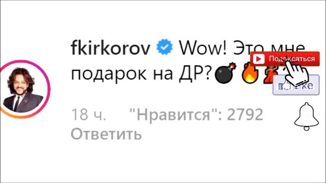 Киркоров хочет взять на «Евровидение»Бузову в качестве талисмана смотреть онлайн