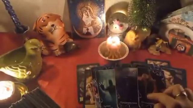 Ритуал на очищение жилья? + Таро расклад? Как поживает Домовой? ☺ смотреть онлайн