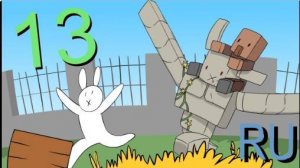 Майнкрафт для нубов часть 13 "Крестьяне и разбойники" [Официальный перевод] (Alex Crish Перезалив)