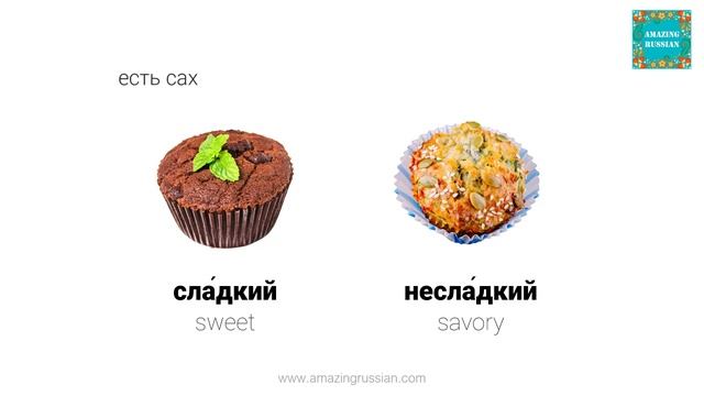 Basic Russian 2: 25+ Adjectives Describing Food