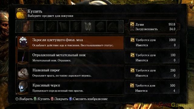 Прохождение Dark Souls. Co-op: Gideon & Alex Jat - Часть 4 (Фантомные боли) смотреть онлайн