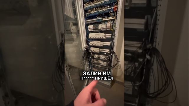 Система умный дом сгорела ?? #ремонт #ремонтмосква #умныйдом #автоматика #электрика