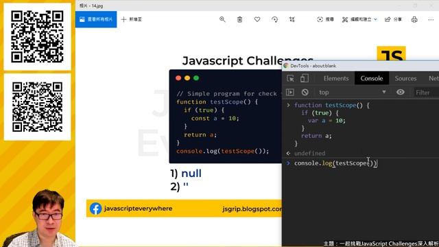 [偷米騎巴哥]一起挑戰JavaScript Challenges深入解析Part2 смотреть онлайн