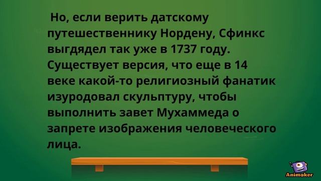 Древний Египет. Легенды Сфинкса смотреть онлайн