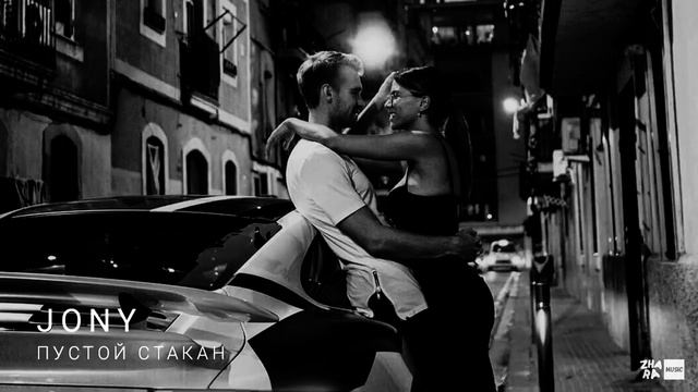 JONI пустой стакан смотреть онлайн
