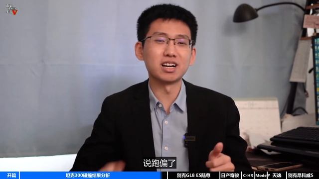 解读中保研最新批次车型碰撞测试结果，多款热门车型具体分析 смотреть онлайн