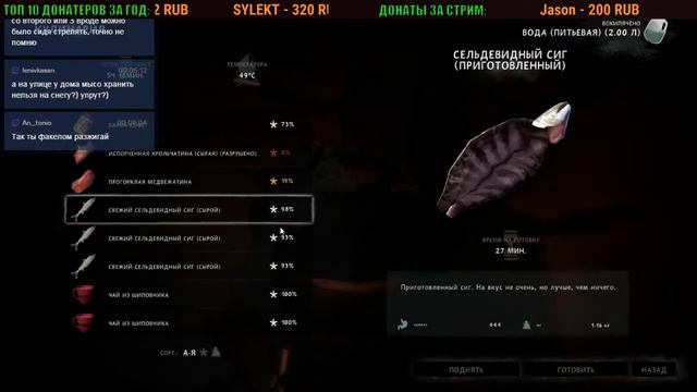 THE LONG DARK - Незваный гость (16) - Милтон (часть 1) смотреть онлайн