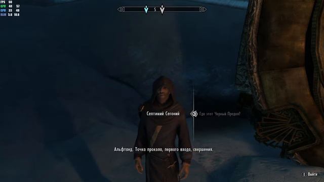 The Elder Scrolls V Skyrim - Проходим за орка #18 Поехавший Септимий смотреть онлайн