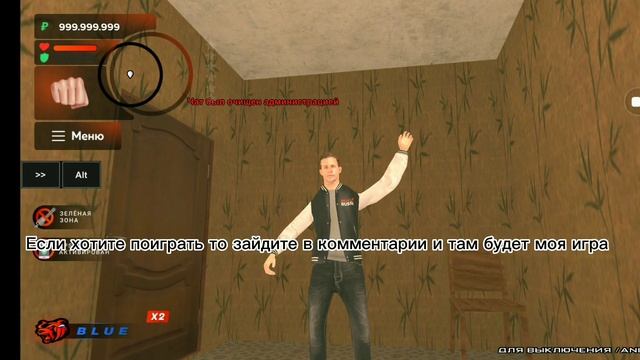 Открыл свой проект Zainsk RolePlay