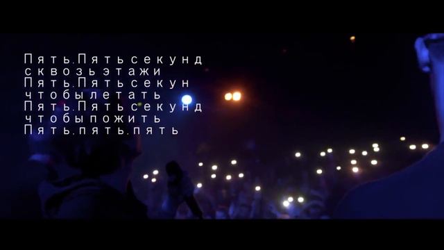 О ЧЁМ ТРЕК? PYROKINESIS - 5 (PYROKINESIS - ПЯТЬ).