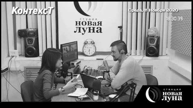 «КОНТЕКСТ». Тема: «И всюду Скандинавия»