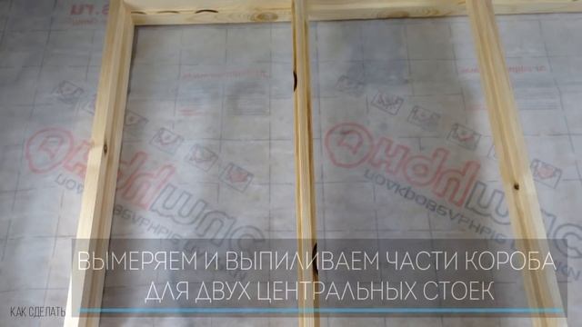 ✅ Окно из дерева своими руками | Diy window | Fenster Holzfenster смотреть онлайн