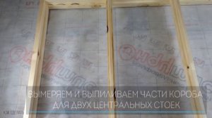 ✅ Окно из дерева своими руками | Diy window | Fenster Holzfenster