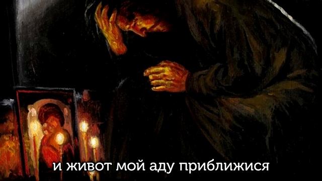 "Молитву пролию..." (старинный напев) в исполнении хора смотреть онлайн