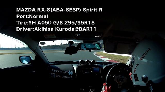 MAZDA RX-8 FSWRC 2'01 881 смотреть онлайн