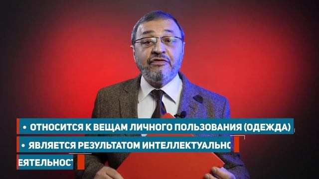 Раздел имущества после развода ► Какое имущество не делится при разводе? смотреть онлайн