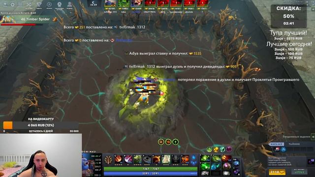 Огр мультик + ульт зевса = горелые попки. Custom hero arena смотреть онлайн