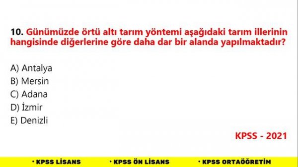 KPSS ÇIKMIŞ SORU ÇÖZÜMÜ #4 | KPSS TARİH | KPSS COĞRAFYA | KPSS VATANDAŞLIK