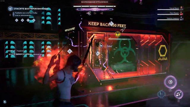 MARVEL`S AVENGERS | КЕЙТ БІШОП РЯТУЄ ПОЛОНЕНИХ | ВАКАНДА смотреть онлайн