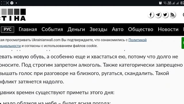 О церковных праздниках и что с ними бывает не так (2023-11-23) смотреть онлайн