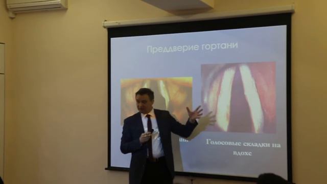 Заболевания верхних отделов дыхательных путей смотреть онлайн