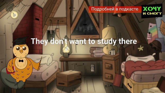 Найден способ выучить английский бесплатно #podcast №37 (with an owl) смотреть онлайн