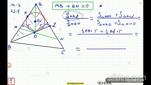 МГУ. Факультет психологии. 1998 г. Математика. Вступительный экзамен. смотреть онлайн