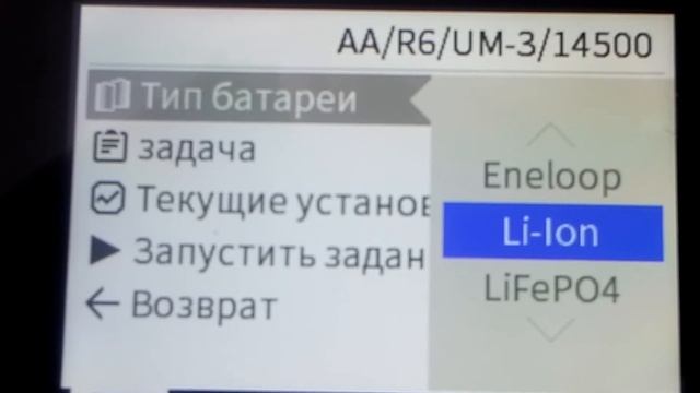 ISDT C4 Зарядное устройство, ОБЗОР, ИНСТРУКЦИЯ #ISDT C4 смотреть онлайн