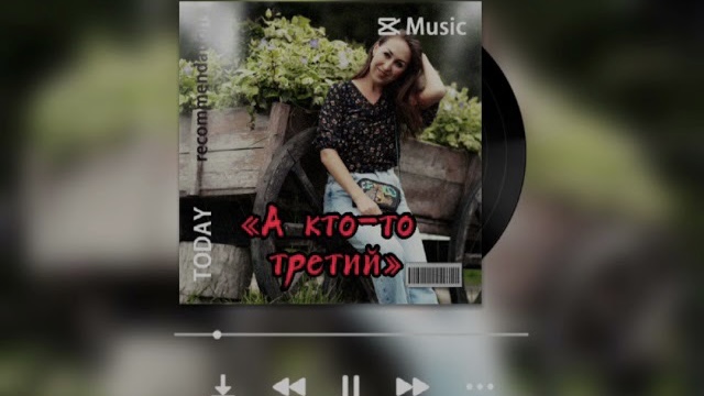 А КТО-ТО ТРЕТИЙ.mov смотреть онлайн