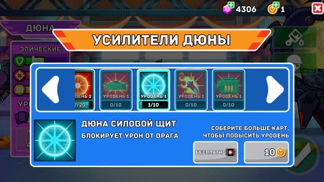 Машина Танк ДЮНА в Hills of steel #53 Хэллоуин. Обновление. Тачдаун и Битва с Боссом на Машинки Кид смотреть онлайн
