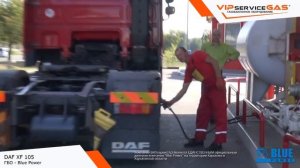 ГБО (Газ) на дизель DAF 105 XF (ГБО Blue Power, Италия) - ГБО (газодизель) на ДАФ.