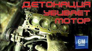 Как избавиться от масложора и детонации? 100% раскоксовка поршневых колец.