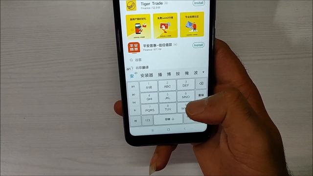 Install Google Play Services on Chinese Smartphone - Easy Way смотреть онлайн