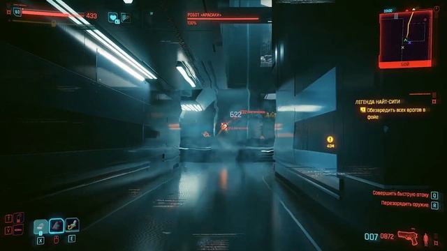 Меньше слов, больше Cyberpunk 2077 Phantom Liberty | Киберпанка много не бывает смотреть онлайн