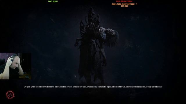 СТРИМ 1440p\2K по Hunt: Showdown - выполняем темный дар смотреть онлайн