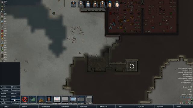 RimWorld (Альфа 17) #25 - Вторая ферма смотреть онлайн