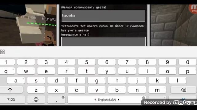 играю в майнкрафт на сервере (mine.pe) ия вернулся ура!!!! смотреть онлайн