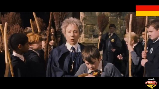 Гарри Поттер на немецком. Первый полёт на метле. Эпизод с переводом. смотреть онлайн